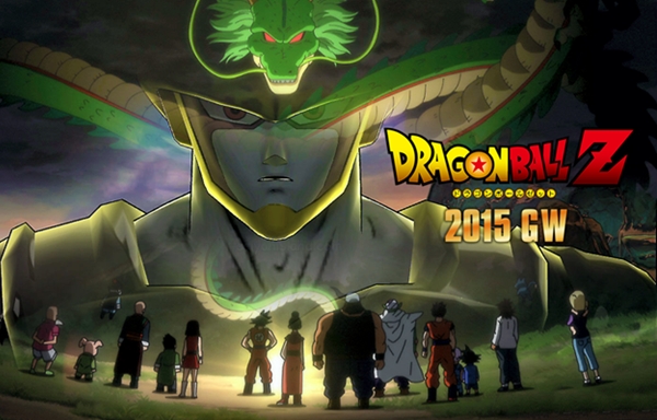 NUEVA PELICULA DE DRAGON BALL Z