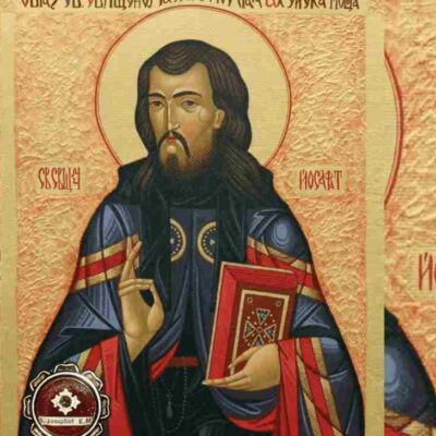 oracion al santo hoy 12 de noviembre
