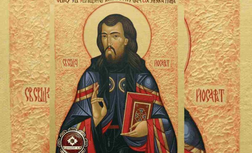 oracion al santo hoy 12 de noviembre